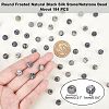ARRICRAFT Round Frosted Natural Black Silk Stone/Netstone Bead Strands G-AR0002-32-2