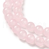 Natural & Dyed Malaysia Jade Bead Strands G-A146-6mm-A16-4