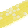 Frosted Transparent Glass Beads Strands GLAA-T032-T8mm-MBB12-1