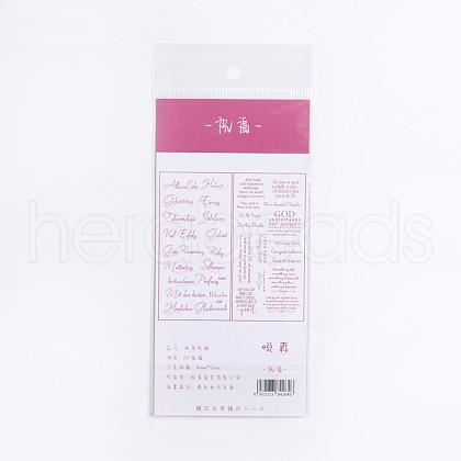 Blessing Theme Waterproof Self Adhesive Hot Stamping Stickers Sets DIY-WH0162-95-1