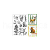 PVC Plastic Clear Stamps DIY-WH0631-0223-8