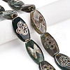 Tibetan Style dZi Beads G-S359-250A-2