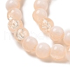 Crackle Glass Beads Strands X1-GLAA-U001-8mm-05-2