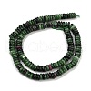 Natural Ruby in Zoisite Beads Strands G-Q159-B25-01-3