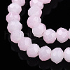 Two-Tone Imitation Jade Glass Beads Strands GLAA-T033-01A-03-3