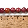 Dyed Natural Malaysia Jade Beads Strands G-G021-02C-17-3