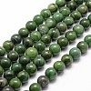 Natural African Jade Beads Strands G-D840-53-10mm-A-1