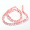 Cherry Quartz Glass Beads Strands X-GSR6mmC054-3