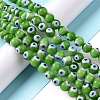 Handmade Evil Eye Lampwork Round Bead Strands LAMP-L055-8mm-24-2