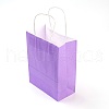 Pure Color Kraft Paper Bags AJEW-G020-D-09-2