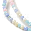 Ice Cream Color Dyed Natural Freshwater Shell Beads Strands SHEL-G018-01B-3