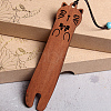 DELORIGIN 4Pcs 4 Styles Wood Bookmarks AJEW-DR0001-35-7