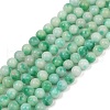 Dyed Natural White Jade Beads Strands G-F591-26-8mm-2