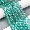 Frosted Transparent Glass Bead Strands X1-GLAA-P065-8mm-08-1