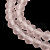 Imitate Austrian Crystal Frosted Glass Beads Strands GLAA-F029-TM2mm-B26-3
