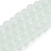 Transparent Glass Bead Strands GLAA-S031-4mm-29-1