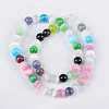 Cat Eye Beads CER8mm-2