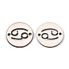 Unfinished Natural Poplar Wood Links Connectors WOOD-S045-139B-03-2