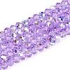 Transparent Glass Beads Strands EGLA-N016-3mm-03-1