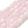 Crackle Glass Beads Strands X1-GLAA-U001-8mm-12-1