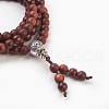 Four Loops Natural Sandalwood Beads Stretch Wrap Bracelets BJEW-JB03812-4