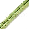 Synthetic Turquoise Beads Strands G-C101-K01-01B-1