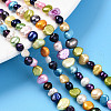 Natural Cultured Freshwater Pearl Beads Strands PEAR-N014-04J-1