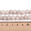 Natural Dyed Yellow Jade Gemstone Bead Strands G-R271-8mm-YXS06-4