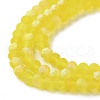 Imitation Jade Glass Beads Strands EGLA-YW0003-19B-14-4