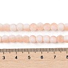 Frosted Crackle Glass Beads Strands X1-GLAA-U001-8mm-M05-4