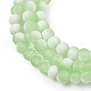 Frosted Crackle Glass Beads Strands X1-GLAA-U001-4mm-M09-2