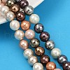 Faceted Round Shell Pearl Beads Strands BSHE-XCP0001-52-1