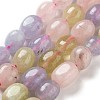 Natural Malaysia Jade Beads Strands G-P528-N13-01-2