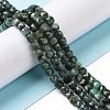 Natural Emerald Beads Strands G-L537-012-2