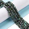 Natural Emerald Quartz Beads Strands G-L537-012-2