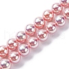 UV Plating Pearlized Glass Pearl Beads Strands GLAA-F128-01B-T9-1