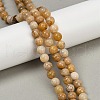 Natural Agate Beads Strands G-U026-A07-8mm-1