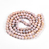 Baking Painted Glass Beads Strands DGLA-N003-8mm-C01-3