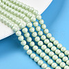 Baking Painted Pearlized Glass Pearl Bead Strands HY-N002-5mm-B02-1