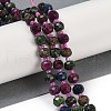 Natural Dyed White Jade Beads Strands G-H057-A22-19-2