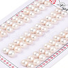 Grade 3A Natural Cultured Freshwater Pearl Beads PEAR-N018-3A-7580A-1