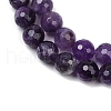 Gemstone Strands GSF8mmC062-01-4