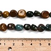 Natural Ocean Jasper Beads Strands G-P568-C06-01-5