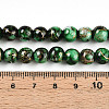 Baking Painted Glass Beads Strands X1-DGLA-N003-8mm-B09-5