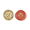 Christmas Series Wax Seal Brass Stamp Head AJEW-Z031-04G-25-1