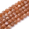 Natural Peach Moonstone Beads Strands G-J403-04A-8mm-1