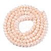 Electroplate Glass Beads Strands EGLA-A044-P4mm-B05-3