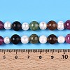 Dyed Natural White Jade Round & Natural Cultured Freshwater Pearl Grooved Potato Beads Strands PEAR-N019-04-5