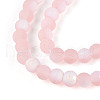 Frosted Transparent Glass Beads Strands GLAA-T032-T4mm-MBB10-3