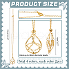 8Pcs 4 Colors Brass Macrame Pouch Necklace Making NJEW-PH01540-2